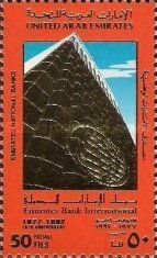 Intl. Bank of United Arab Emirates, 15th Anniv.