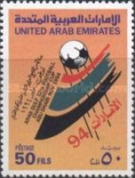 Arab's Championship 1994