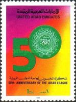50th Anniversary of the Arab League