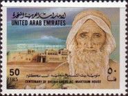 Sheikh Saaed Al-Maktoum House