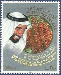 Sheikh Said ibn Sultan al-Nahajan (1918–2004) and Dates