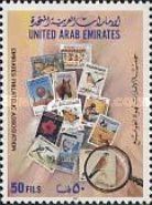 Emirates Philatelic Association