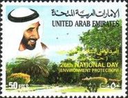Sheikh Zaid bin Sultan al Nahayan and Gardens