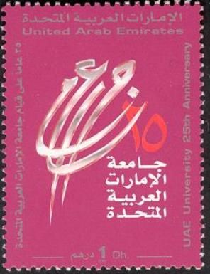 The United Arab Emirates University 25th Anniversary
