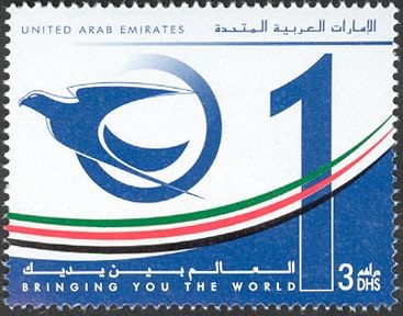 Emirates Post - One Year of Success