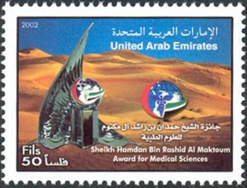 Sheikh Hamdan Bin Rashid Al Maktoum Award for Medical Scienc