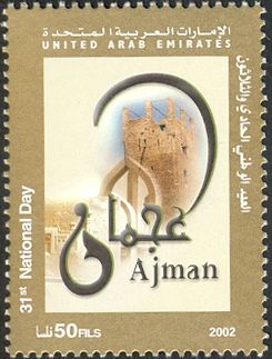 31st National Day - Ajman