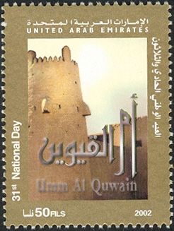 Umm Al Quwain Fortress
