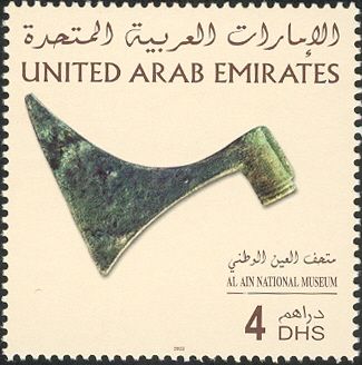 Al Ain National Museum - Bronze Axe (Iron Age)