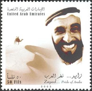 H.H. Sheikh Zayed Bin Sultan Al Nahyan