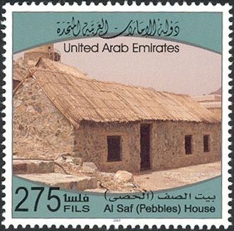 Traditional Houses in U.A.E.- Al Saff