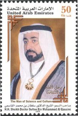 H.H. Sheikh Doctor Sultan Bin Mohammed Al Qassimi