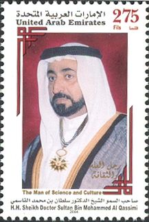 H.H. Sheikh Doctor Sultan Bin Mohammed Al Qassimi