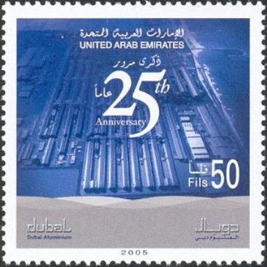 25th Anniversary of Dubai Aluminium Company DUBAL