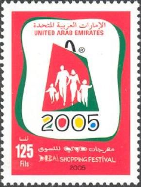 Dubai Shopping Festival 2005