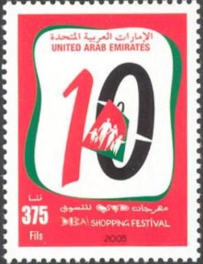 Dubai Shopping Festival 2005