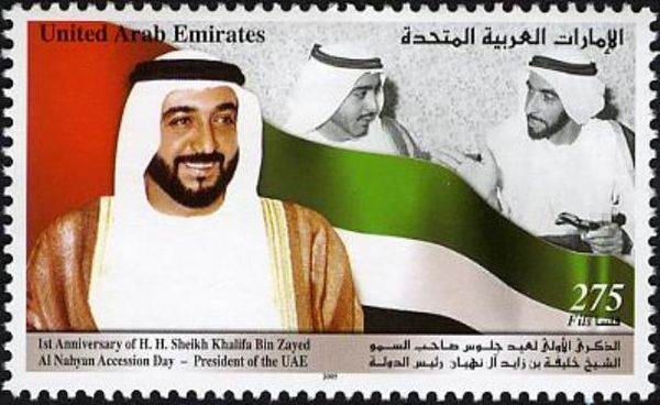 1st Anniversary of H.H. Sheikh Khalifa Bin Zayed Al Nahyan A
