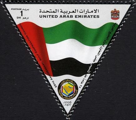 Flag of the United Arab Emirates