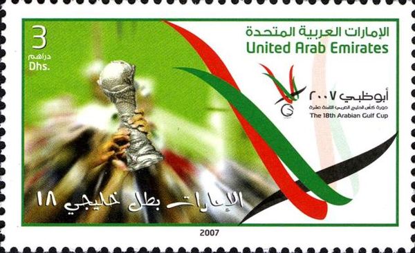 18th Arabian Gulf Cup