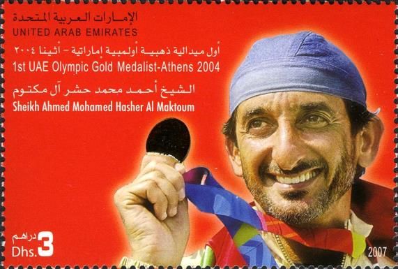 Sheikh Ahmed Mohamed Hasher Al Maktoum