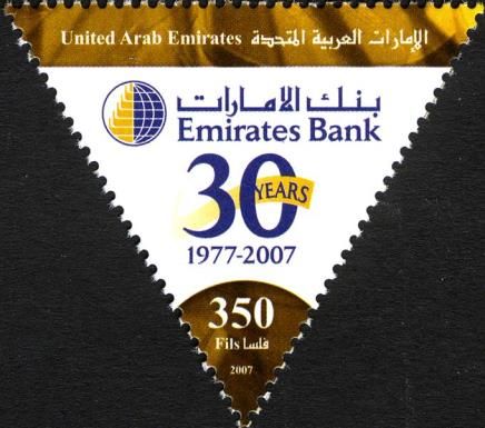 Emirates Bank - 30 Years of Achievement and Leadership