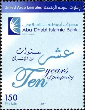 Abu Dhabi Islamic Bank - Ten Years of Prosperity