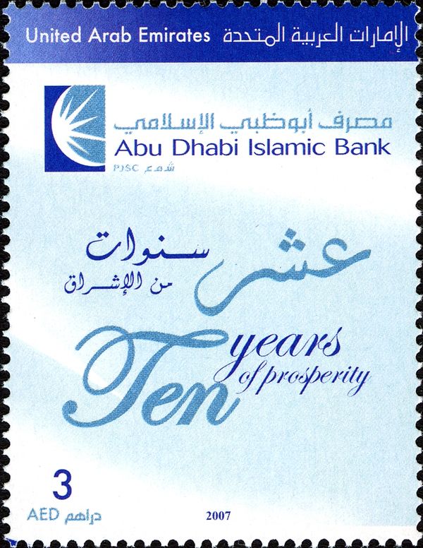 Abu Dhabi Islamic Bank - Ten Years of Prosperity