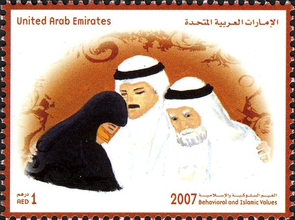 Behavioral and Islamic Values
