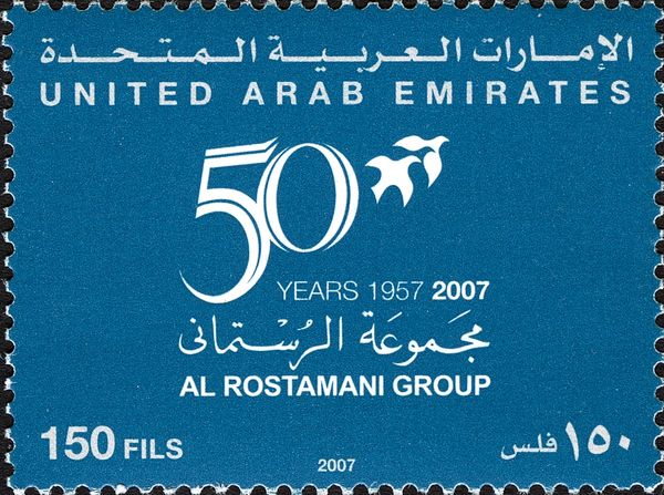 Al Rostamani Group - 50 Years 1957-2007