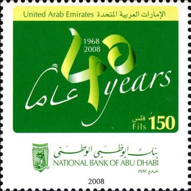 National Bank of Abu Dhabi - 40 Years