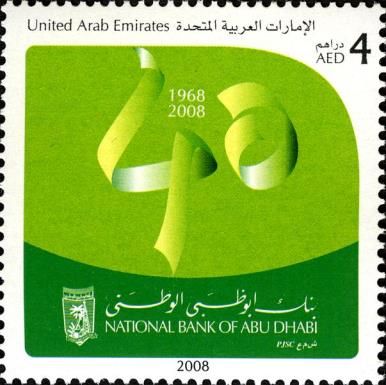 National Bank of Abu Dhabi - 40 Years