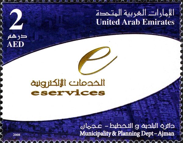 Municipality & Planning Department - Ajman