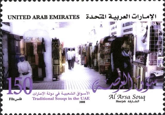 Traditional Souqs in the UAE