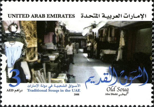 Traditional Souqs in the UAE