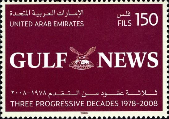 Gulf News - Three Progressive Decades 1978-2008