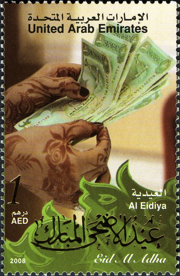 Eid Al Adha