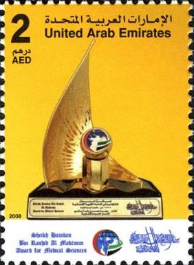 Sheikh Hamdan Bin Rashid Al Maktoum Award for Medical Scienc