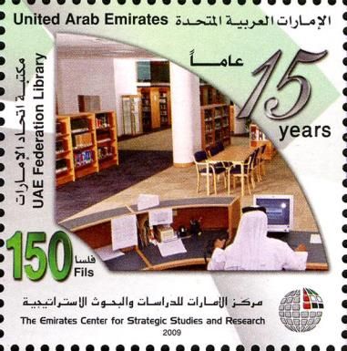 The Emirates Centre for Strategic Studies and Research