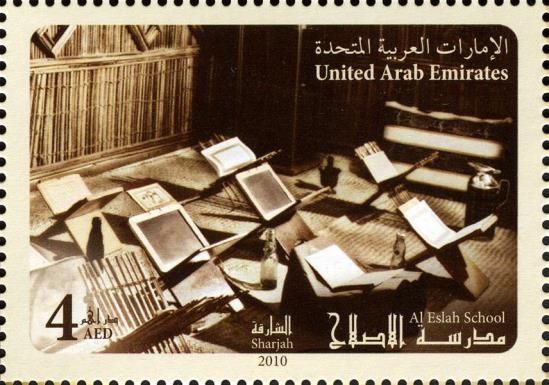 Old Schools in the United Arab Emirates