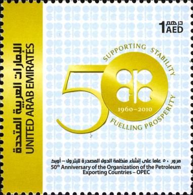 50th Anniversary of the Organization of the Petroleum Export