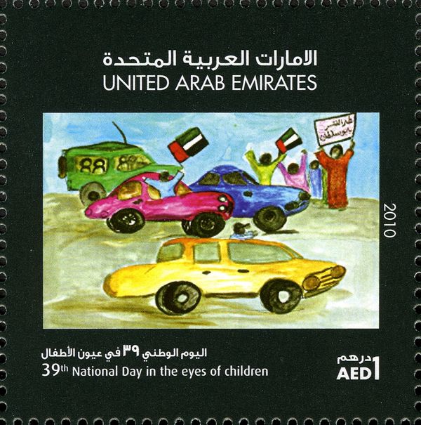 39th National Day in the eyes of Children