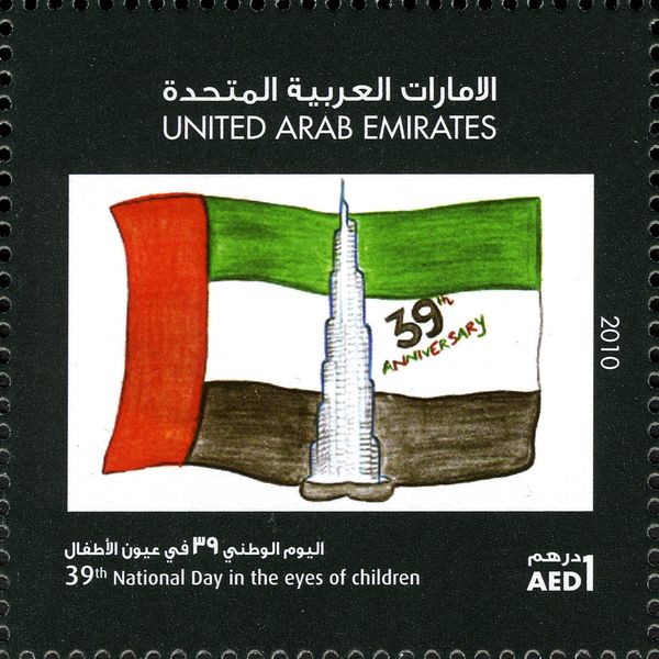 39th National Day in the eyes of Children