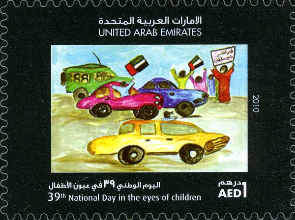 39th National Day in the eyes of Children