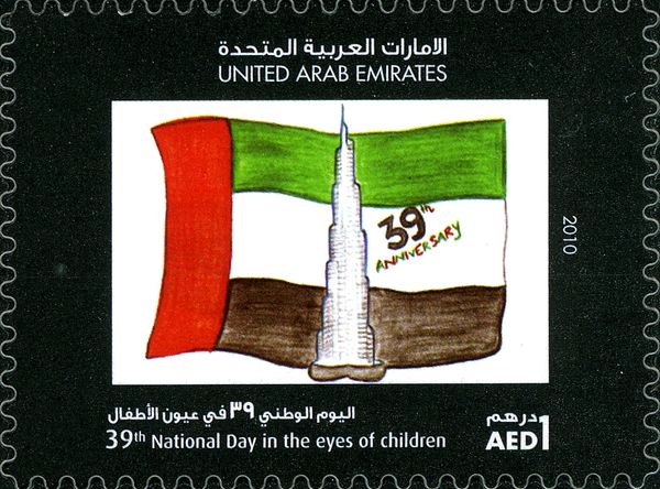 39th National Day in the eyes of Children
