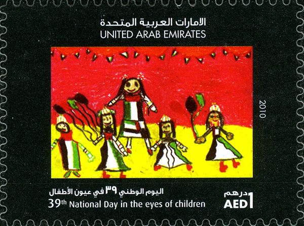 39th National Day in the eyes of Children