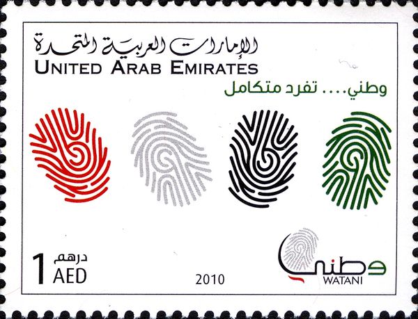 Watani - Our Country, A Unique Model of Unity and Integrity