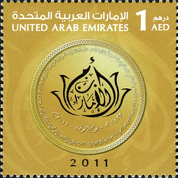 Her Highness Sheikha Fatima Binmt Mubarak - Mother of the Na