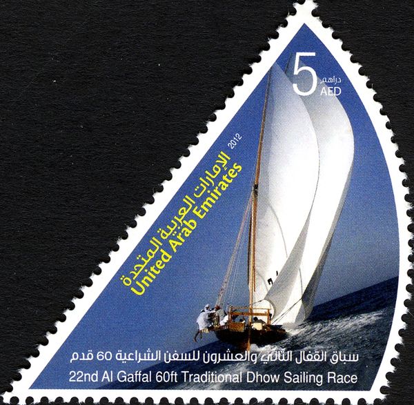 22nd Al-Gaffal 60ft Traditional Dhow Sailing Race