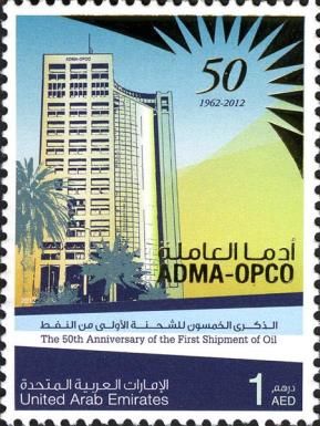 The 50th Anniv of the 1st Shipment of Oil