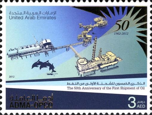 The 50th Anniv of the 1st Shipment of Oil